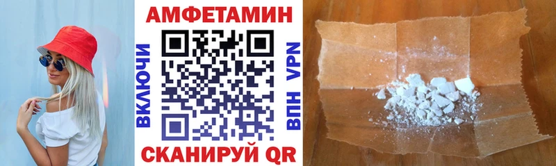 сколько стоит  Харовск  АМФЕТАМИН Розовый 