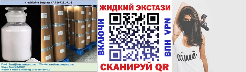 БУТИРАТ буратино  Харовск 