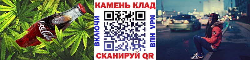 Cannafood марихуана  Харовск 