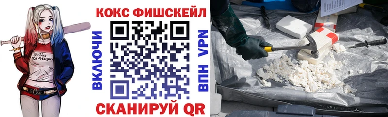 Cocaine 99%  Харовск 