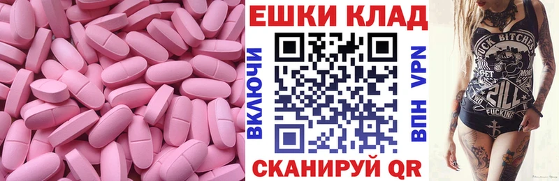 Ecstasy XTC  Харовск 