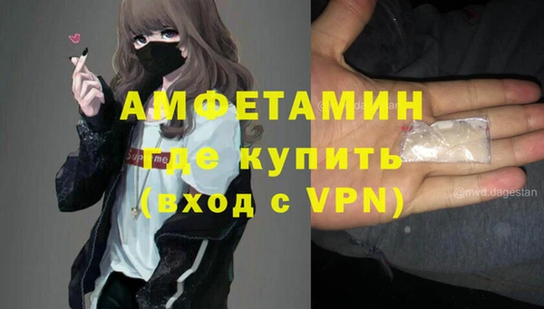 кокаин премиум Покровск