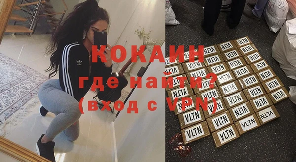 кокаин перу Покров