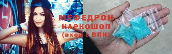 кокаин перу Покров