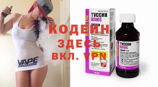 ALPHA PVP Алзамай