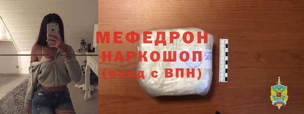 кокаин премиум Покровск