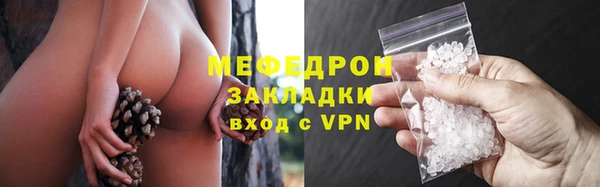 кокаин перу Покров
