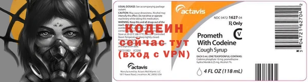 2c-b Покачи