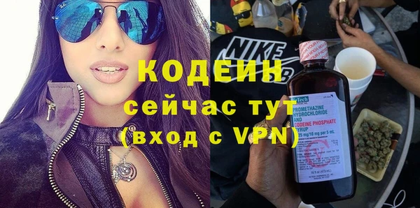 MESCALINE Алексеевка