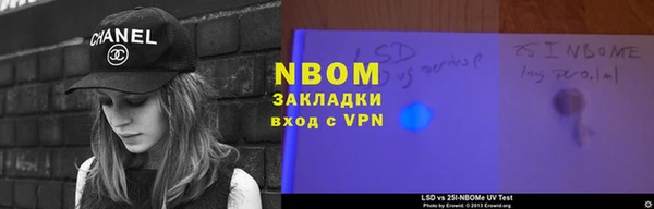 кокаин перу Покров