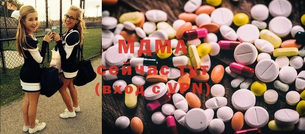 MESCALINE Алексеевка