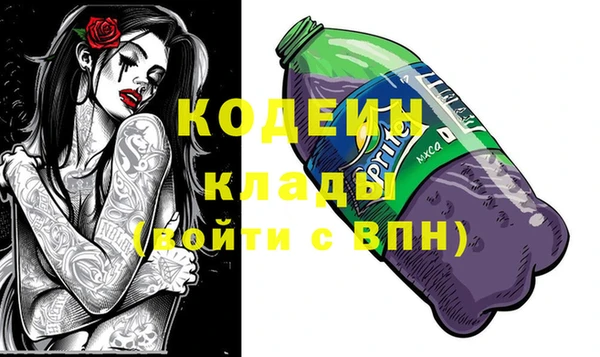 кокаин премиум Покровск