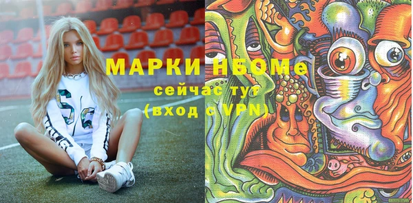 кокаин премиум Покровск