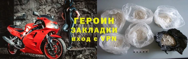 2c-b Покачи