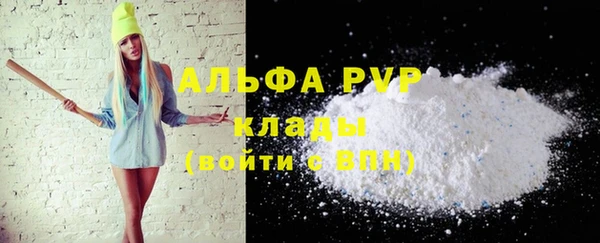 кокаин перу Покров