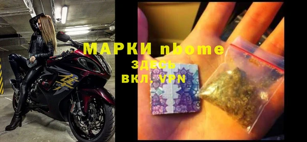 кокаин премиум Покровск