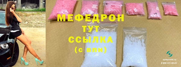 альфа пвп VHQ Козельск