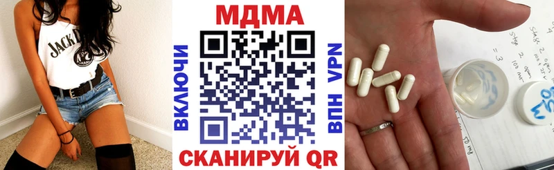 MDMA Molly Харовск