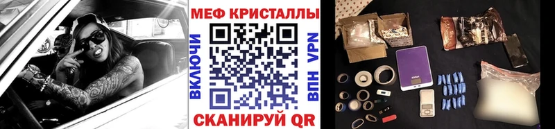 где купить   Харовск  Мефедрон мяу мяу 