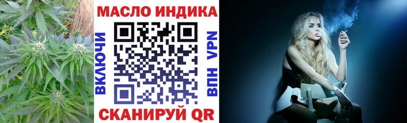 дарнет шоп  omg ссылка  ТГК жижа  Харовск 